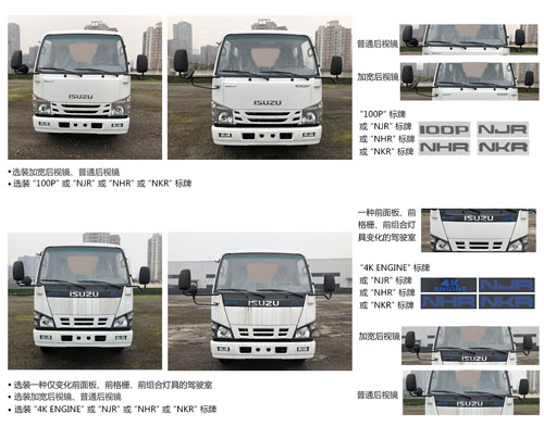 程力威牌CLW5042ZLJ6HX型自卸式垃圾車(chē)-照片2